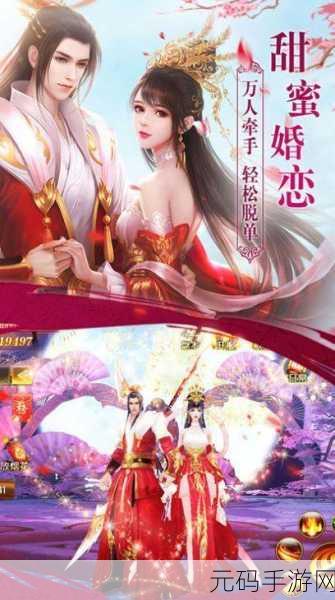 九玄免费版安装指南,九玄仙尊:修仙手游安装教程