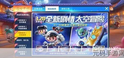 帕克探员跑酷游戏全新版本震撼发布,休闲冒险再升级!