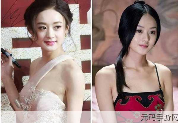 天涯论坛赵丽颖昆仑饭店,昆仑饭店:赵丽颖主演的仙侠手游