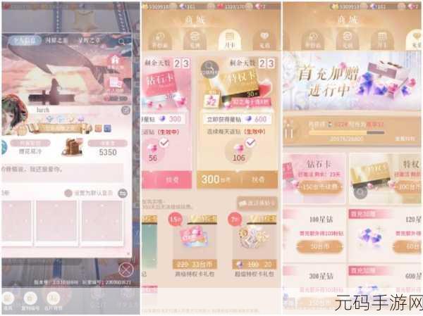 闪耀暖暖台服超值兑换码大揭秘