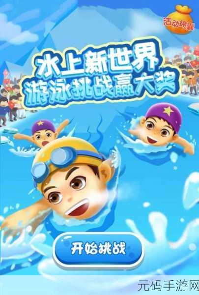 面包之子横版冒险动作游戏震撼发布,全新冒险,等你来战!