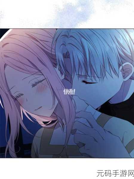 羞羞漫画 免费,二次元漫画 - 轻松追番