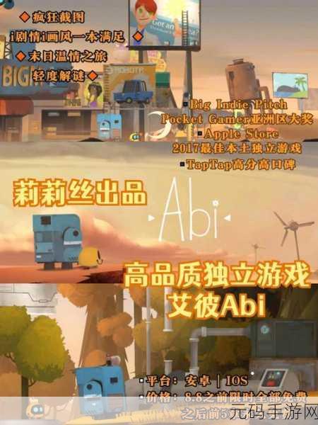 手游资讯,三月之庭手机版正式上线,少女感推箱子解谜游戏来袭