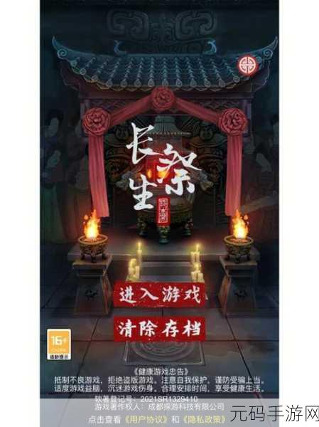 手游资讯,三月之庭手机版正式上线,少女感推箱子解谜游戏来袭