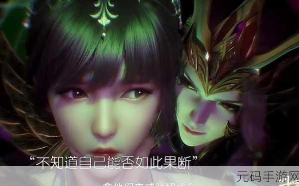 唐三把比比东的不亦乐乎mba,斗罗:唐三征服女王之路