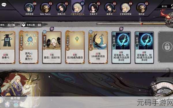 弈仙牌丹吾行之,从人仙直达道尊的致胜秘籍