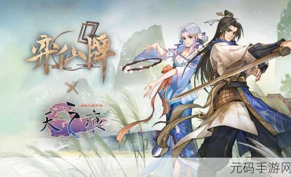 弈仙牌丹吾行之,从人仙直达道尊的致胜秘籍