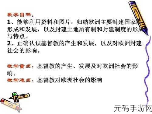 中世纪风情再现，王国重生中文版下载及游戏亮点深度解析