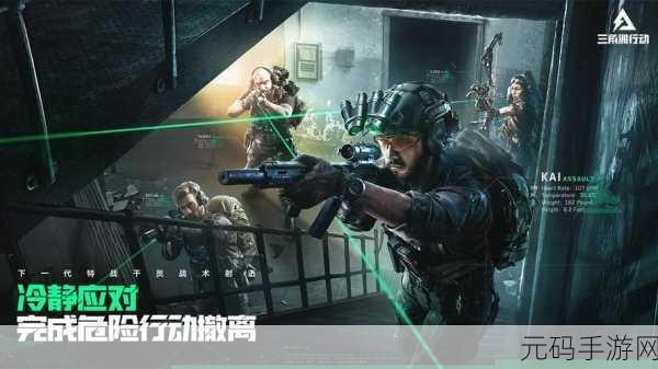 锁链特工,全新射击闯关手游震撼发布,挑战你的极限操作