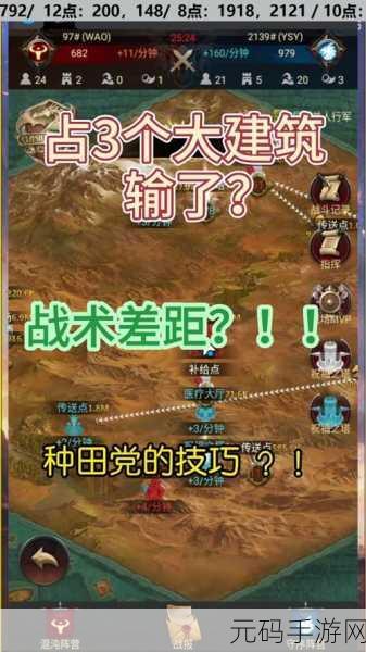 列王的纷争怎么设置中国主题,列王的纷争:如何切换至中文界面