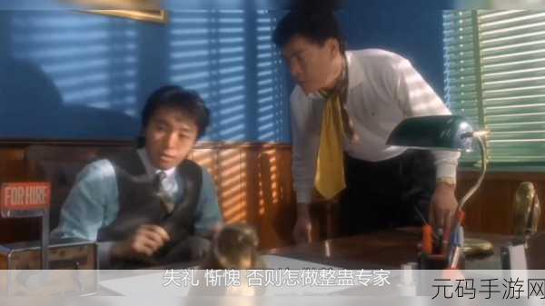 整蛊专家单机汉化版，恶作剧天堂的休闲新体验