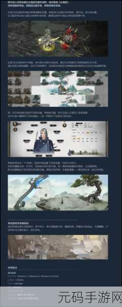 简仙游戏新作发布，沉浸式武侠文字游戏震撼登场