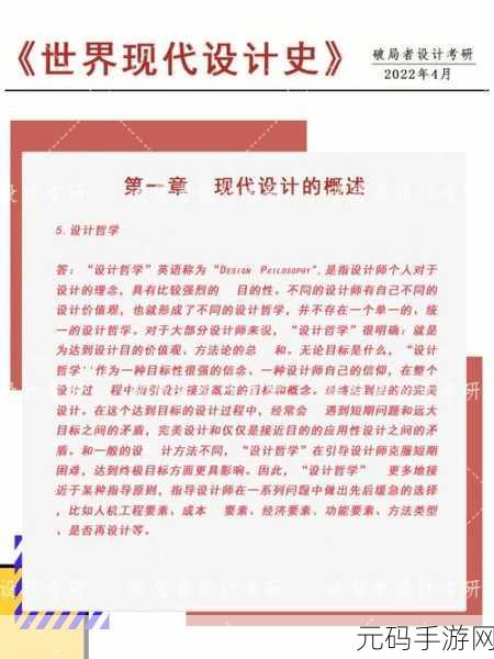 6900理论,氪金六阶段理论