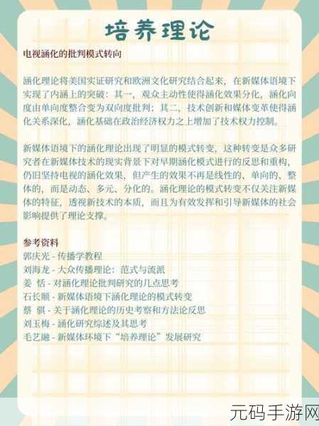 6900理论,氪金六阶段理论