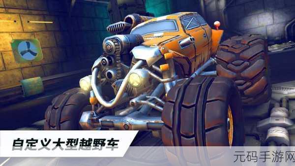 火箭联盟极限汽车赛,全新版本震撼上线,赛车竞技激情再燃