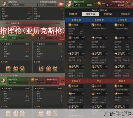 重返帝国,无敌弓兵阵容的绝佳搭配秘籍