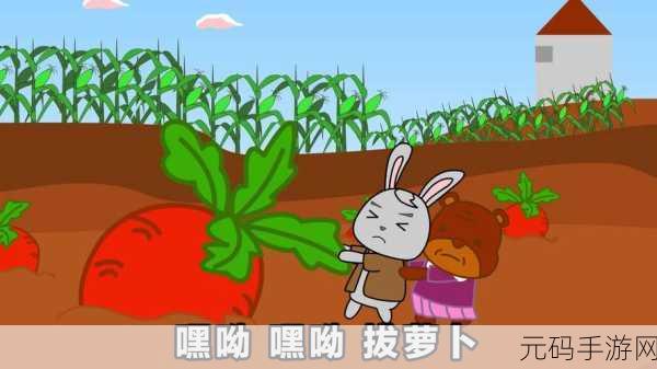 与猫娘拔萝卜，萌宠拔萝卜大作战