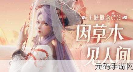王者荣耀王昭君午后时光皮肤震撼来袭!上线时间大揭秘