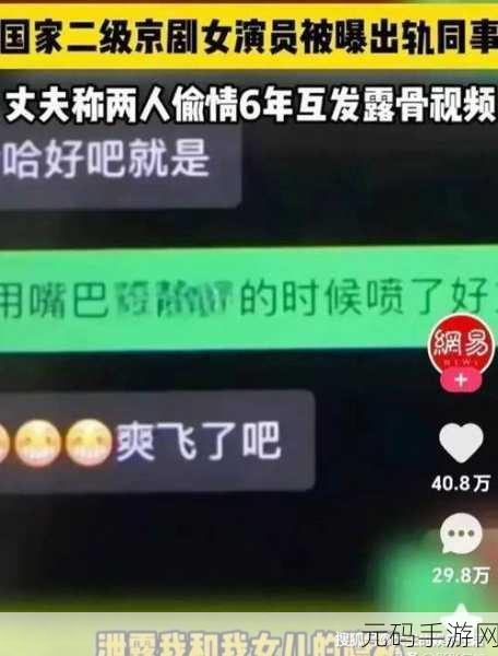 17c.com偷拍人妻出轨,隔壁人妻的秘密 - 都市情感剧