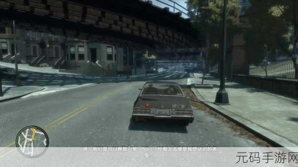 gta4复刻版,GTA4:重生都市传说