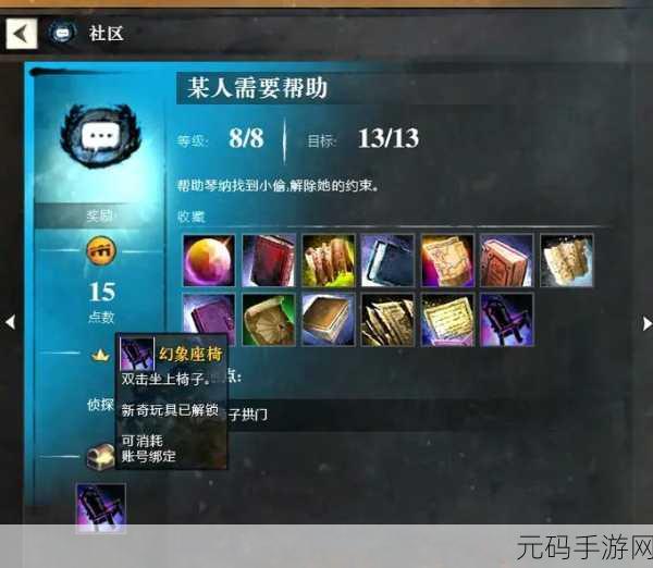 激战 2 斗龙节成就全攻略,解锁秘籍大公开