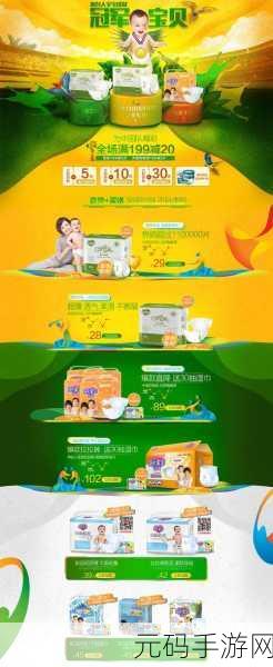 健身名人宝宝出生,模拟养成类新游戏发布资讯