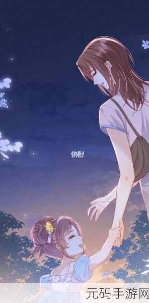 涩漫画在线漫画网站入口，二次元漫画社区 - 动漫迷的欢乐天地