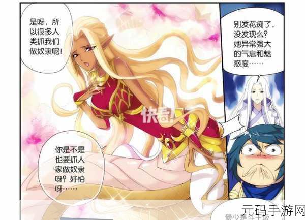 涩漫画在线漫画网站入口，二次元漫画社区 - 动漫迷的欢乐天地