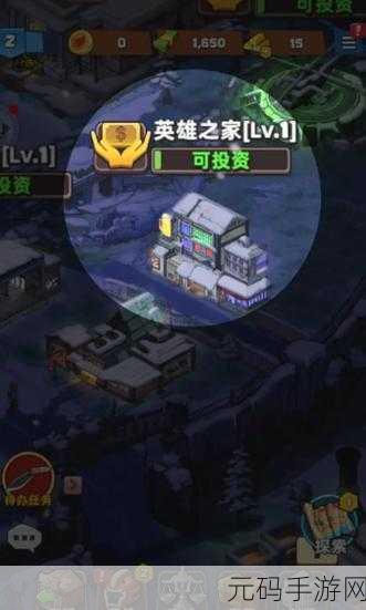 生存几何手游新版本震撼发布,末日画风下的生存建造新体验