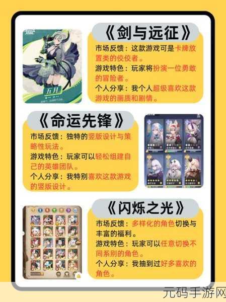 姬斗无双飞升版震撼来袭!热门卡牌放置手游新篇章开启