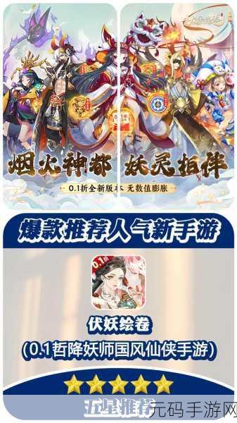 国产精品一卡在线观看,热门国风手游推荐