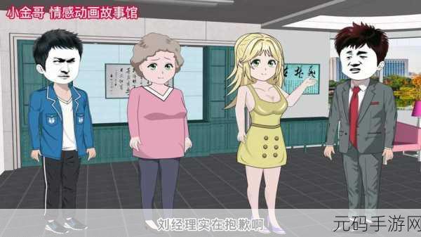 成午夜精品一区二区三区软件，午夜休闲娱乐游戏合集