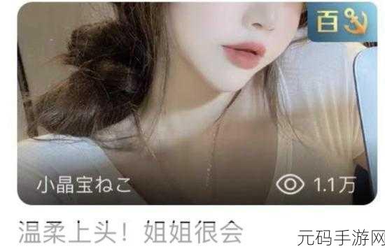 成午夜精品一区二区三区软件，午夜休闲娱乐游戏合集