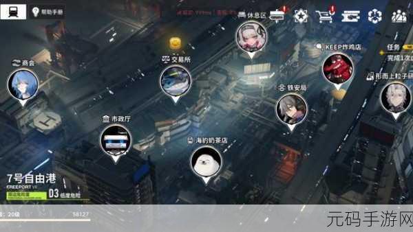 雷索纳斯寒潮浮囊体位置全揭秘