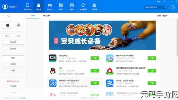 91破解版www,91玩家助手