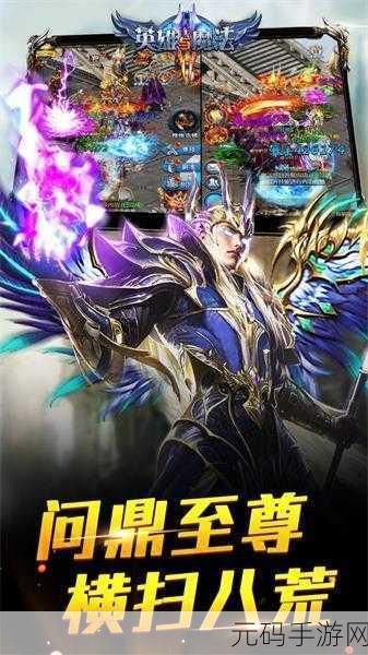 英雄与魔法手游新版本震撼发布,回合卡牌新体验等你来探索