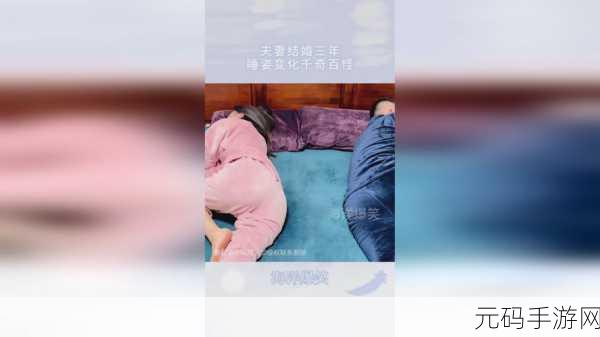 打扑壳不盖被子会怎么样图片大全视频，不盖被子打喷嚏会有什么后果？
