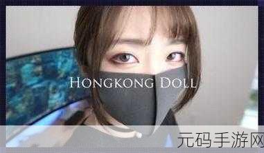 MD74苏清歌,【苏清歌】稀有SSR英雄 · MD74