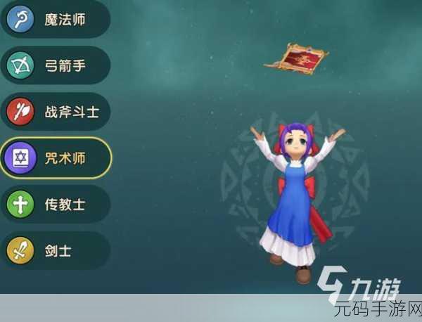 魔力宝贝手游,轻松摆脱师徒束缚,解除关系全攻略