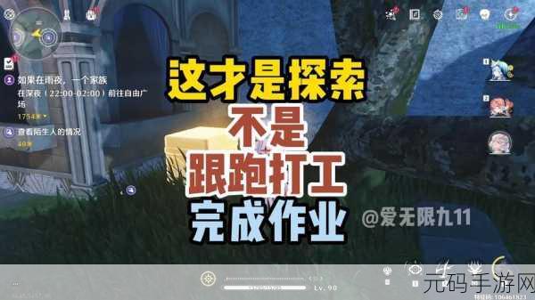 打工是不可能的游戏新版本发布,休闲场景解谜新体验等你来探索