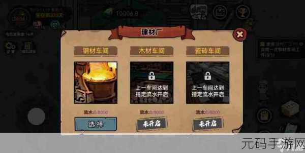 打工是不可能的游戏新版本发布,休闲场景解谜新体验等你来探索