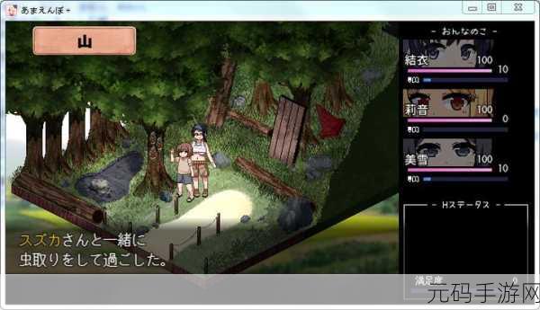 夏日狂想曲汉化版,精彩养成手游新体验资讯报道
