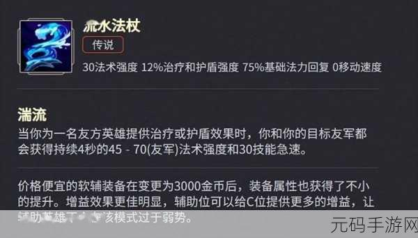 斗魂竞技场天使出装,天使养成攻略:最强装备搭配