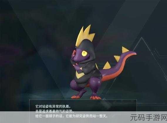 探秘幻兽帕鲁,吹雪狐捕获秘籍大公开
