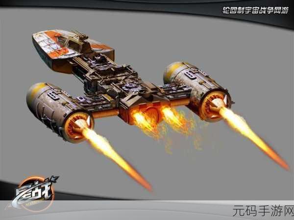 星战实验室全武器解锁版震撼发布,科幻战略手游新纪元