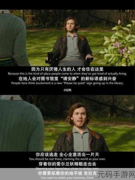 我和岳妇做爰1一5高玉梅视频,与她相遇的浪漫冒险