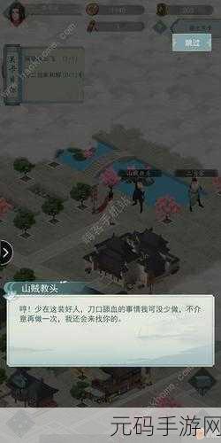 探秘江湖悠悠武学,深度解析江湖绝学