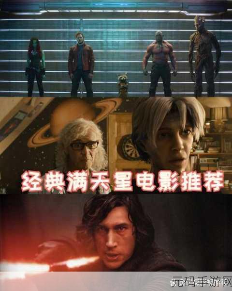《女超人满天星版》麦乐迪，女超人：星耀觉醒