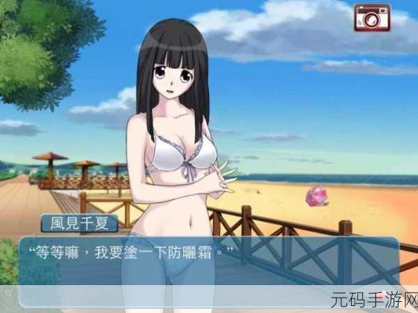 i社新作虚拟奇谭，虚拟恋爱：奇幻冒险之旅