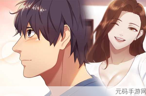 成人漫画免费,,精选条漫大全